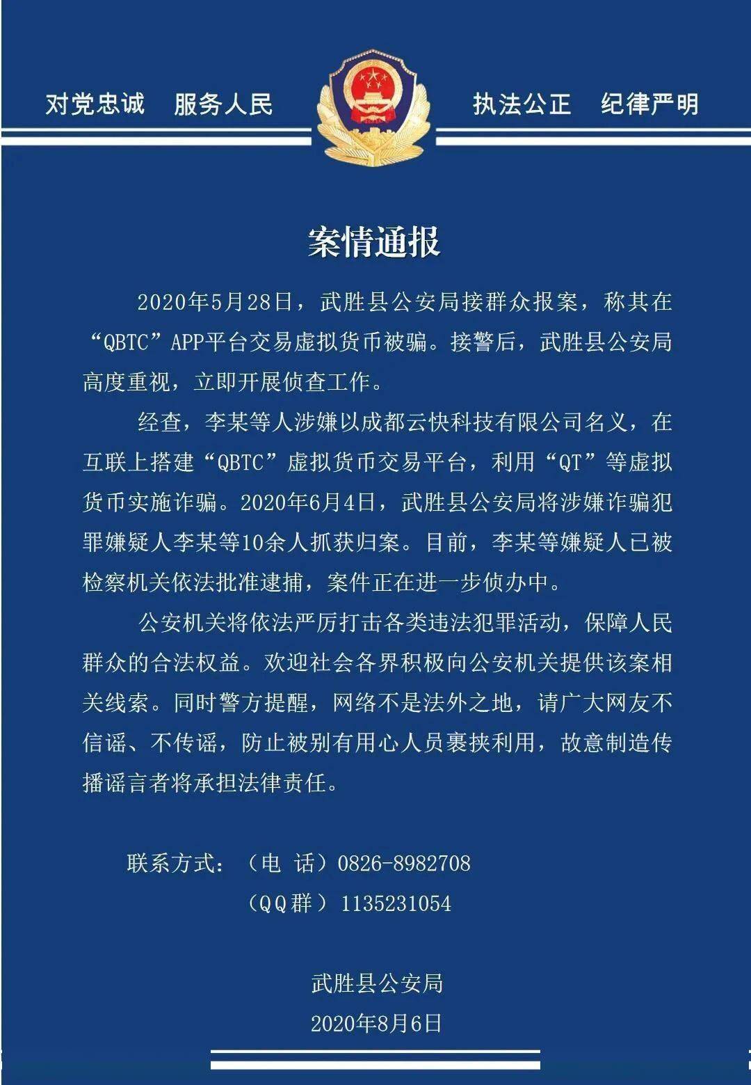 新澳门与香港准确内部资料精准大全全面释义、解释与落实与警惕虚假宣传