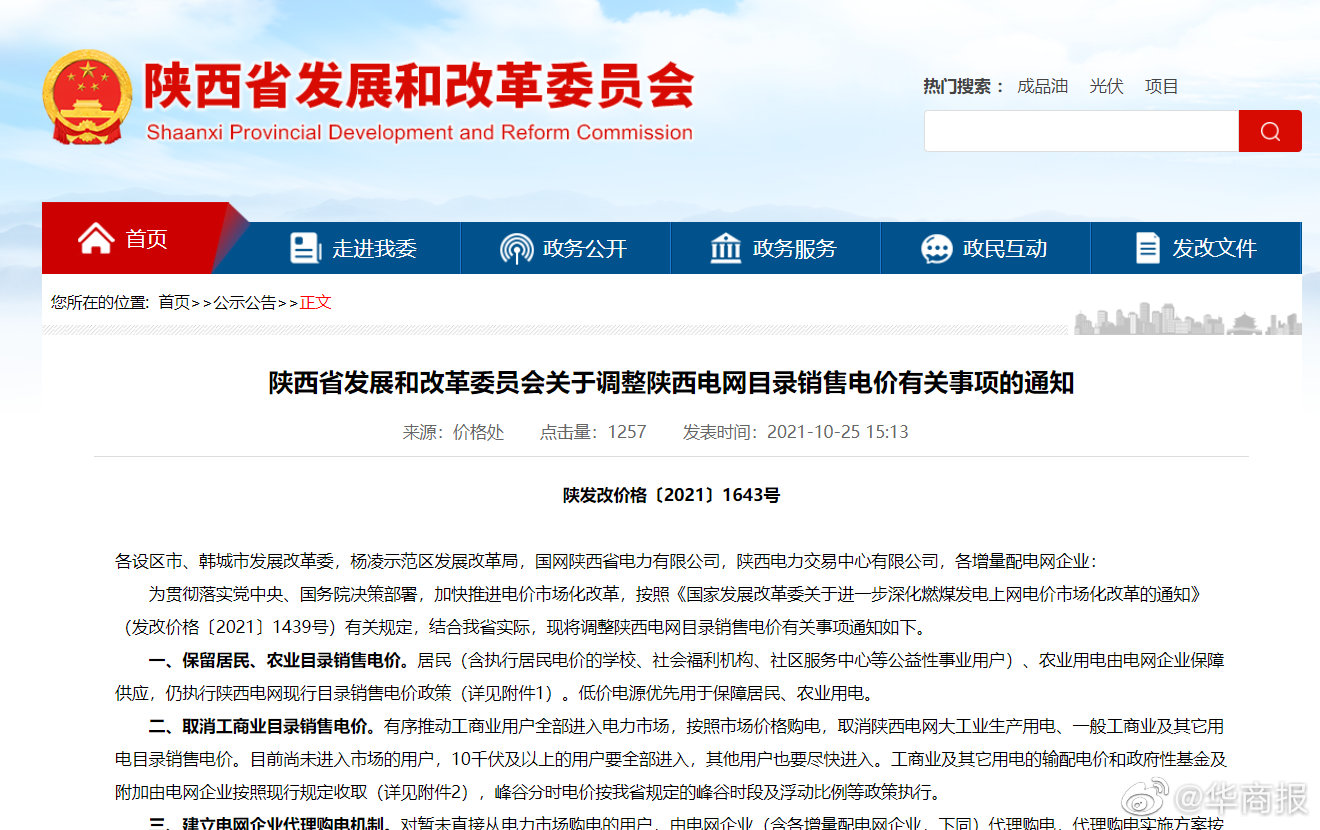 正版资料2025年澳门和香港免费,全面释义、解释与落实-警惕虚假宣传-全面释义、解释与落实